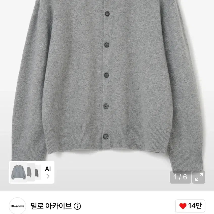 [BUNJANG] Milo Archive Crop Move Cardigan Melange Grey / 밀로 아카이브 크롭 무브 가디건 멜란지 그레이 M