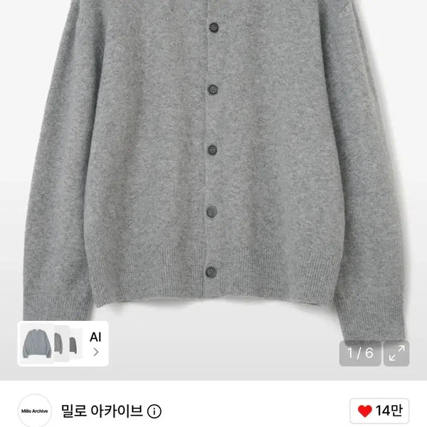 [BUNJANG] Milo Archive Crop Move Cardigan Melange Grey / 밀로 아카이브 크롭 무브 가디건 멜란지 그레이 M