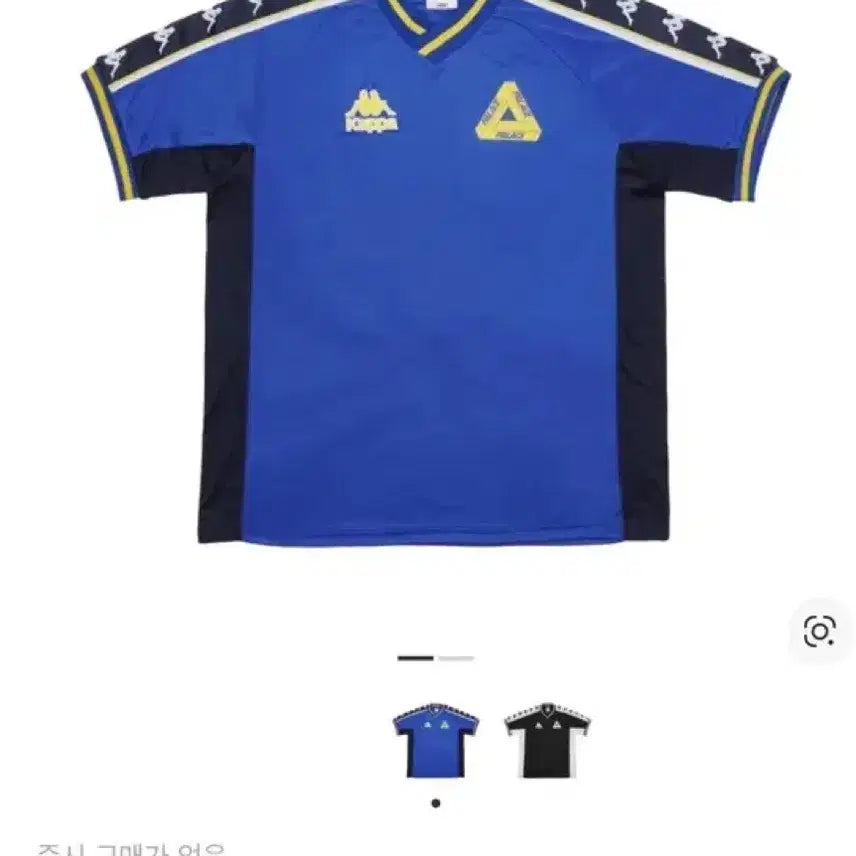 [BUNJANG] Palace Kappa Collaboration Jersey Blue / 팔라스 카파 져지