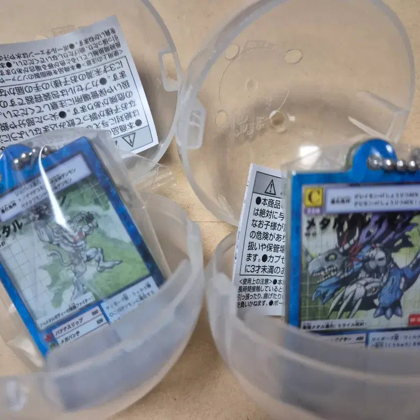 [BUNJANG] Digimon Greymon & Etemon Acrylic Card Gacha Keychain Bundle Set (Sealed) / 미개봉) 일괄 디지몬 흑메탈그레이몬,메탈에테몬 아크릴 카드 가챠 키링