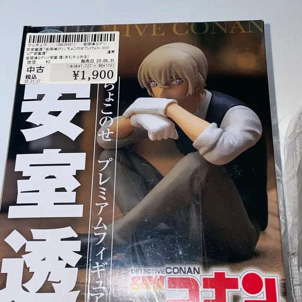[BUNJANG] Conan Sega Amuro (Furuya) Chokonose Noodles Stopper Figure / 코난 세가 아무로(후루야) 초코노세 누들스토퍼 피규어 양도