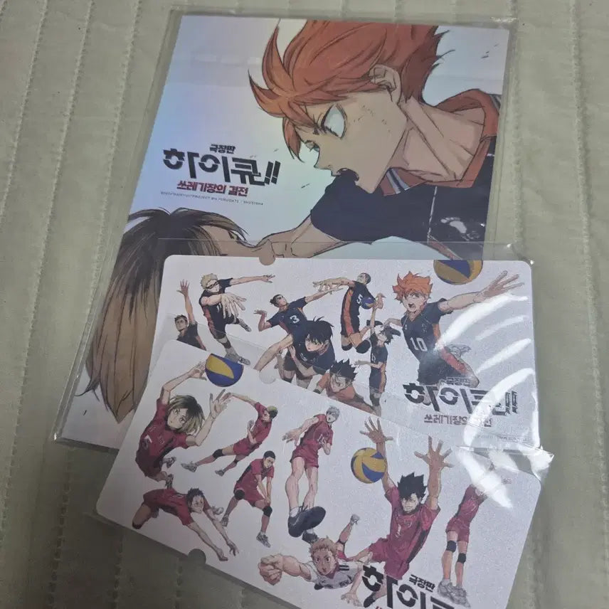 [BUNJANG] Haikyu!! The Dumpster Battle Theater Exclusive CineQ Ticket Bundle Set / 하이큐 쓰레기장의 결전 극장판 특전 시네큐 티켓 일괄