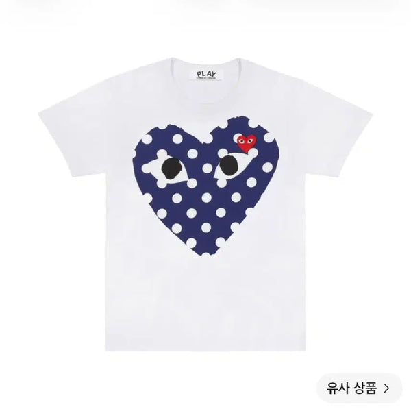 [BUNJANG] Comme des Garçons PLAY Polka Dot Big Heart T-Shirt White / 플레이 꼼데가르송 폴카 닷 빅 하트 티셔츠 화이트