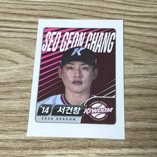 [BUNJANG] Kiwoom Heroes Seo Geon-chang Sticker / 키움 히어로즈 서건창 띠부 팝니당