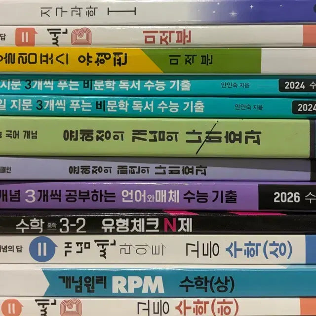 [BUNJANG] Used & New Middle/High School Textbooks / 중고등 문제집