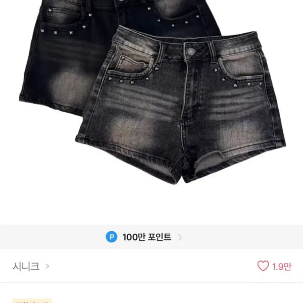 [BUNJANG] Vintage Studded Shorts Brown M / 빈티지 스터드 숏팬츠 브라운 M 새제품