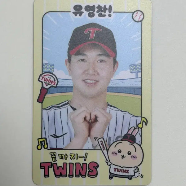 [BUNJANG] LG Twins Chiikawa Youngechan Photocard / 엘지트윈스 먼작귀 치이카와 포카 유영찬
