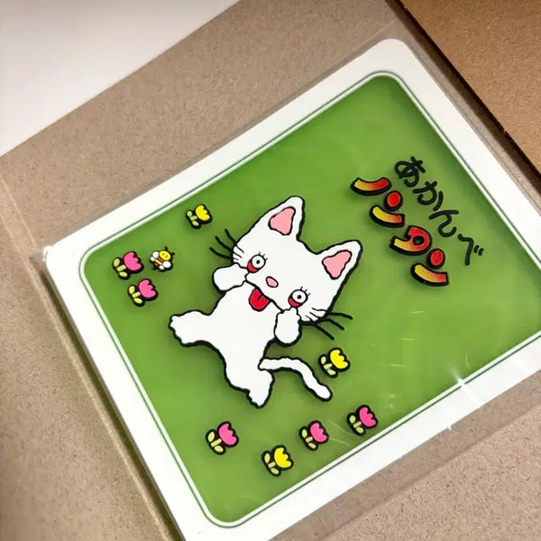 [BUNJANG] Nontan Cat Silicone Coaster Gacha / [미개봉] 논탄 고양이 실리콘 컵코스터 가챠 / 메롱