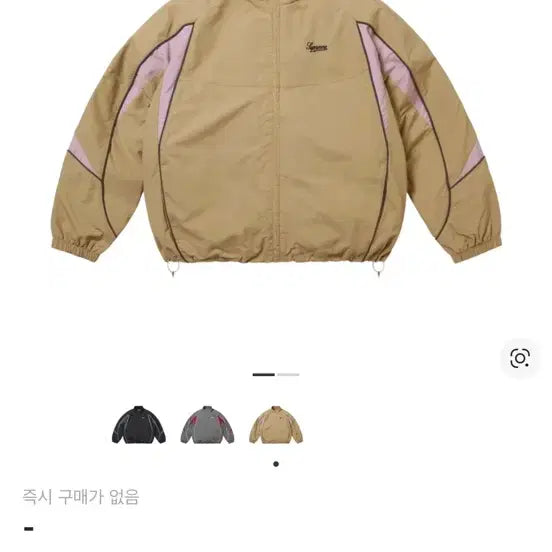 [BUNJANG] Supreme Contrast Piping Track Jacket Tan FW25 / 슈프림 콘트라스트 파이핑 트랙 자켓 탄 - 25FW