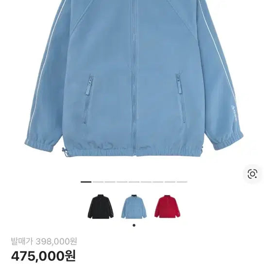 [BUNJANG] Supreme Polartec Reversible Track Jacket Light Blue (FW25) / 슈프림 폴라텍 리버시블 트랙 재킷 라이트 블루 - 25FW