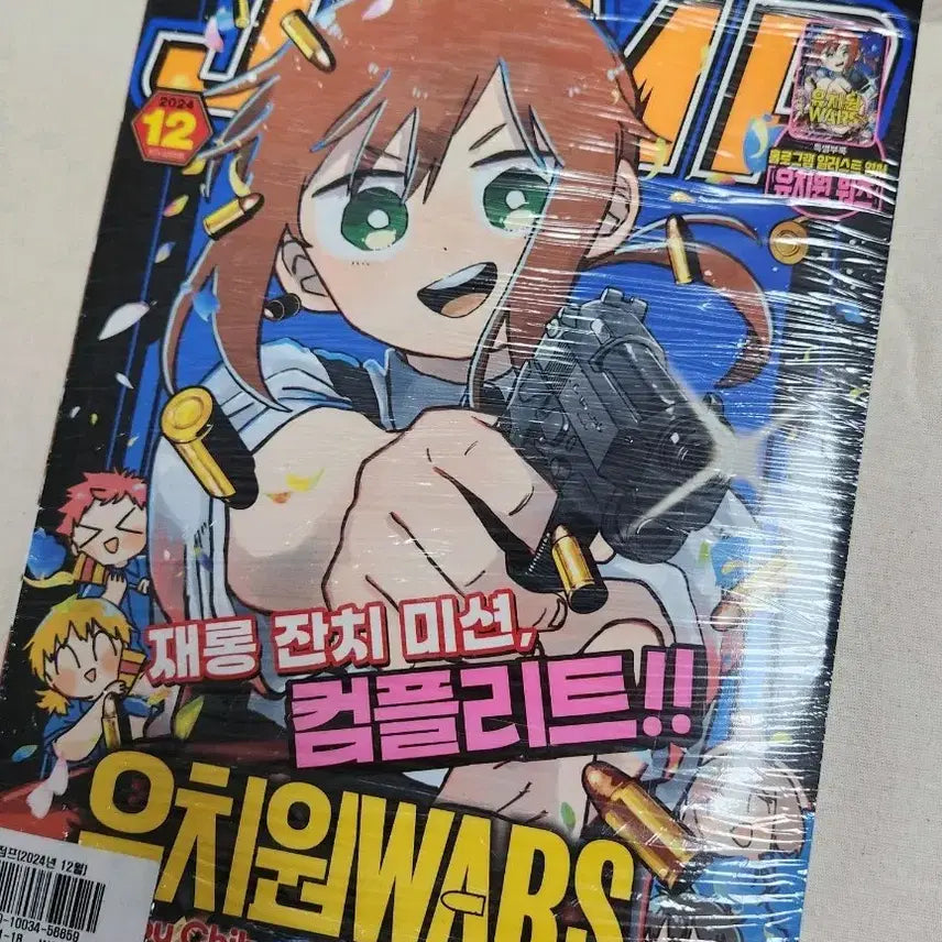 [BUNJANG] Jump 2024 December Issue / 아이큐 점프 2024년 12월호