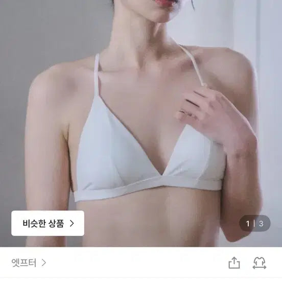[BUNJANG] After Halterneck Two-Way Knit Black, White / 엣프터 홀터넥투웨이브라 블랙,화이트