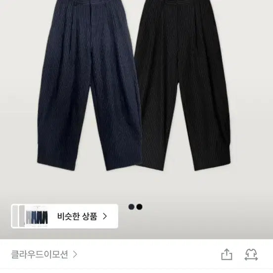 [BUNJANG] Cloud Emotion Nova Stripe Slacks Navy / 클라우드이모션 노바스트라이프슬랙스 네이비
