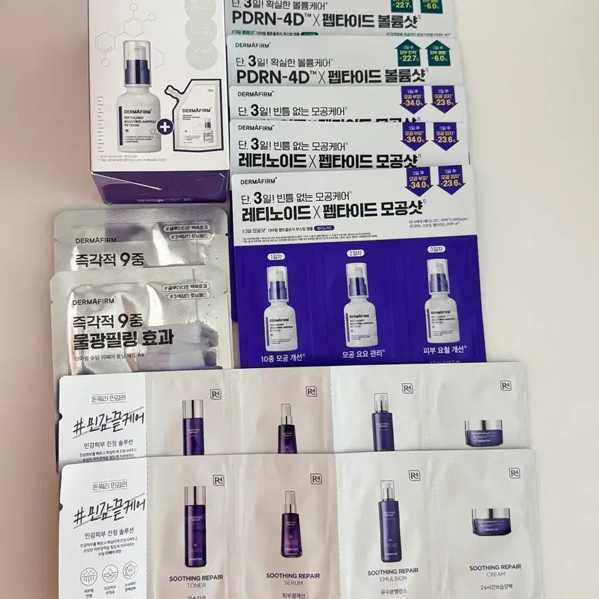 [BUNJANG] Dermafirm Retinoid Boosting Ampoule Set (90ml Total) / 무배) 본품 60ml+리필 30ml 더마펌 레티노이드 앰플