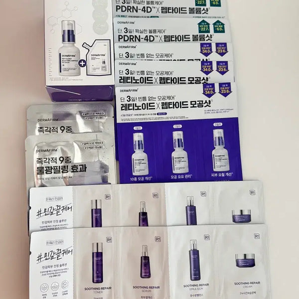 [BUNJANG] Dermafirm Retinoid Boosting Ampoule Set (90ml Total) / 무배) 본품 60ml+리필 30ml 더마펌 레티노이드 앰플
