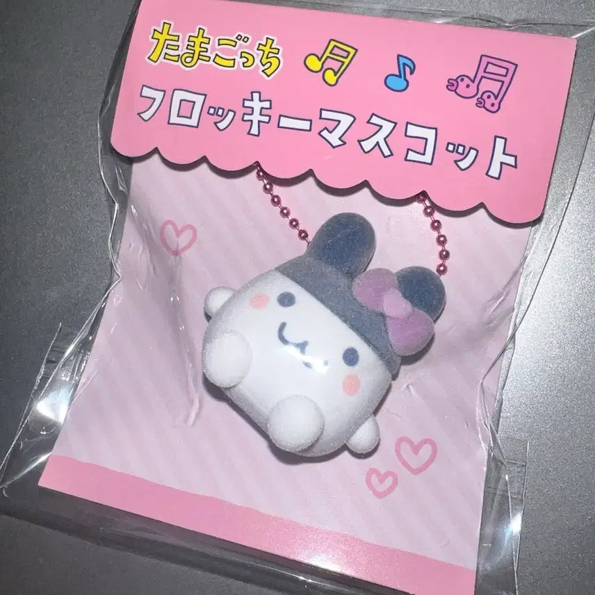 [BUNJANG] Tamagotchi Flouky Keyring Mimichi / 다마고치 플로키 키링 미미치