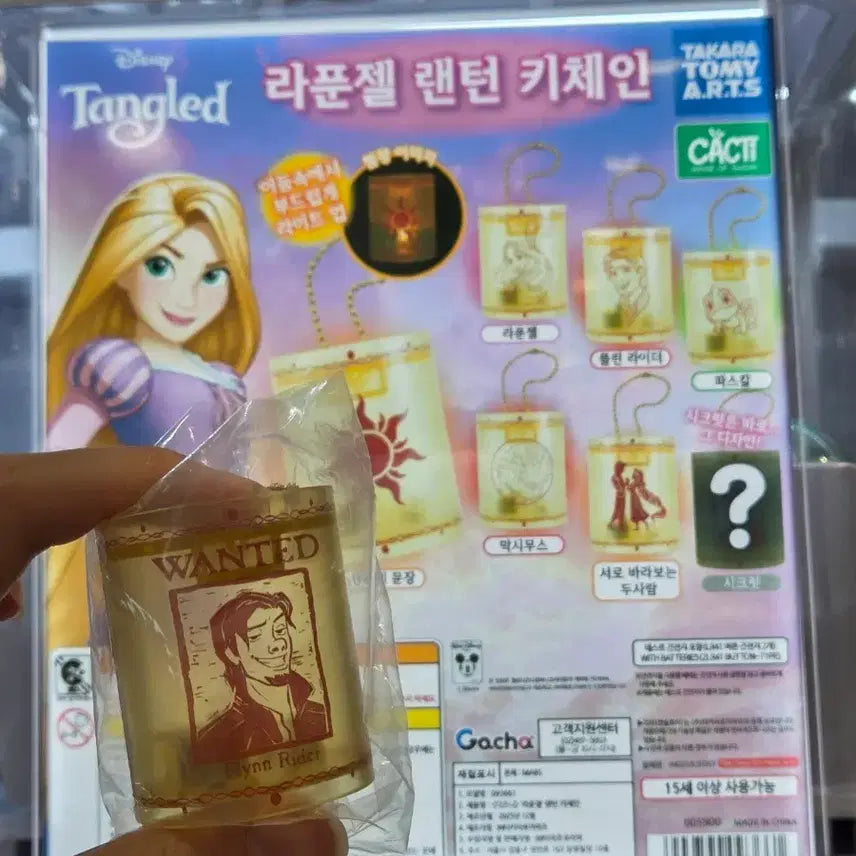 [BUNJANG] Disney Tangled Rapunzel Lantern Keychain Flynn Rider Figure / 디즈니 라푼젤 랜턴 키체인 새상품 시크릿 판매