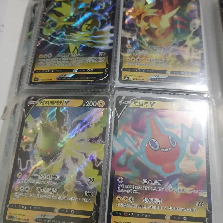 [BUNJANG] Pokemon Card V / 포켓몬카드v