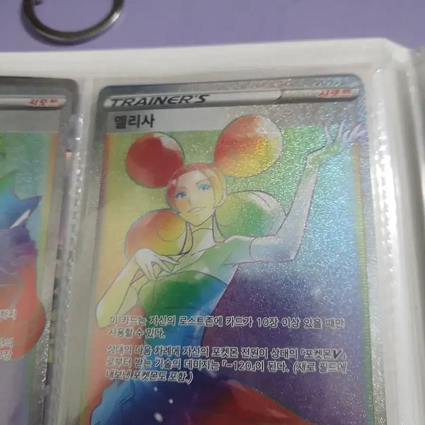 [BUNJANG] Pokemon Card / 포켓몬카드
