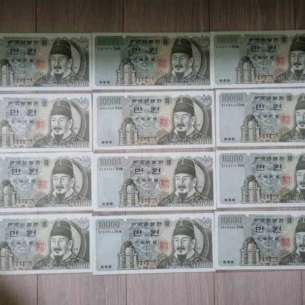 [BUNJANG] Banknote 4th Issue (Unused) / 4차만원(미사용)