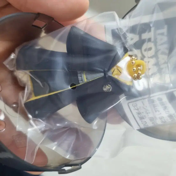[BUNJANG] Harry Potter Hufflepuff Wizard Costume Keychain (Sealed) / 해리포터 후플푸프 마법사 의상 키링 (미개봉)