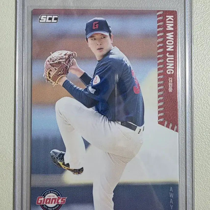 [BUNJANG] 2026 KBO SCC Kim Won-joong Base (Away) Card / 2026 kbo scc 김원중 베이스(어웨이) 카드 판매 롯데자이언츠