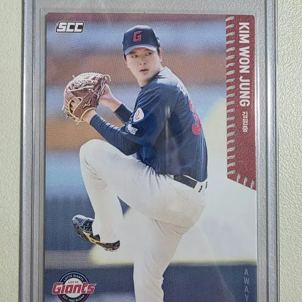 [BUNJANG] 2026 KBO SCC Kim Won-joong Base (Away) Card / 2026 kbo scc 김원중 베이스(어웨이) 카드 판매 롯데자이언츠