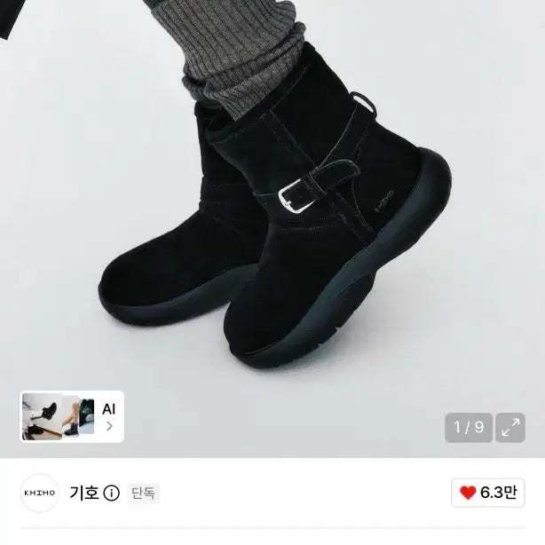 [BUNJANG] GIO BOUCLE BUCKLE Winter Boots / 기호 BOUCLE BUCKLE WINTER BOOTS 부츠