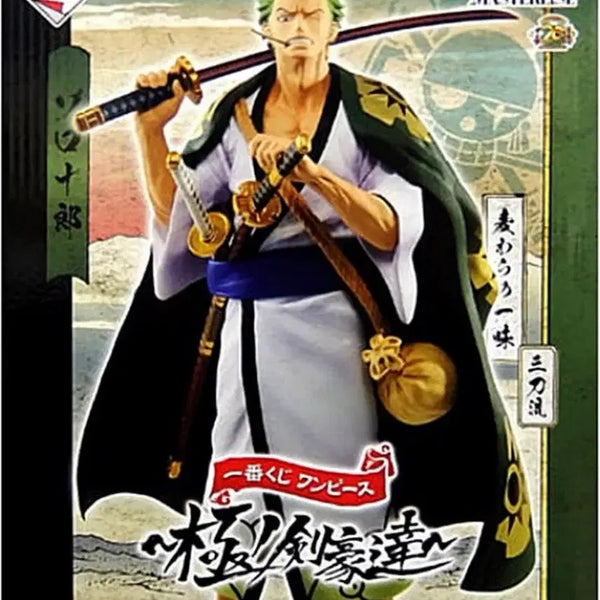 [BUNJANG] One Piece Ichiban Kuji Zoro The Swordsmen "The Great Swordsmen" B Prize Figure / 원피스 제일복권 조로 검의 극호들 B상