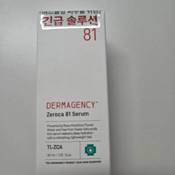 [BUNJANG] DermaGenxi Zeroca 81 Serum 30ml / 더마젠시 제로카 81 세럼 30ml