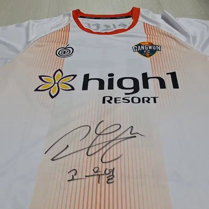 [BUNJANG] Gangwon FC Go Moo-yeol Signed Player Jersey / 강원FC 고무열 선수 유니폼