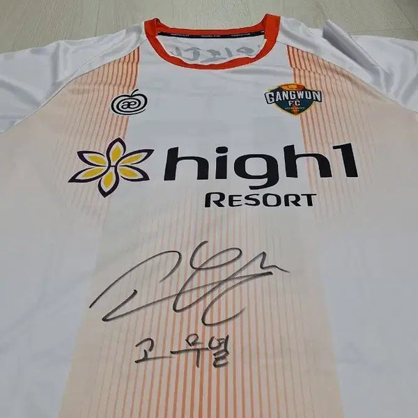 [BUNJANG] Gangwon FC Go Moo-yeol Signed Player Jersey / 강원FC 고무열 선수 유니폼