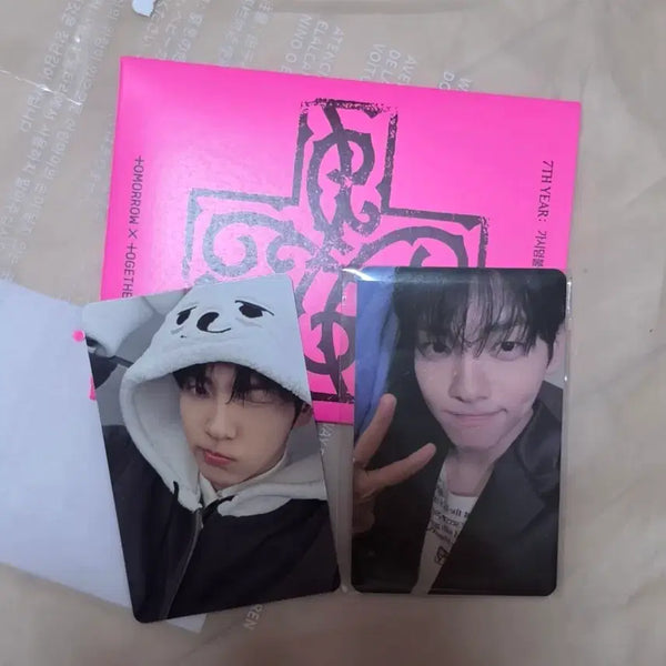 [BUNJANG] TXT Yeonjun 'Bait' Album NY Music POB Photocard Unsealed / 수빈 용멍 뿔바투 앨범 ny music 엔와이뮤직 특전 포카 투바투 개봉