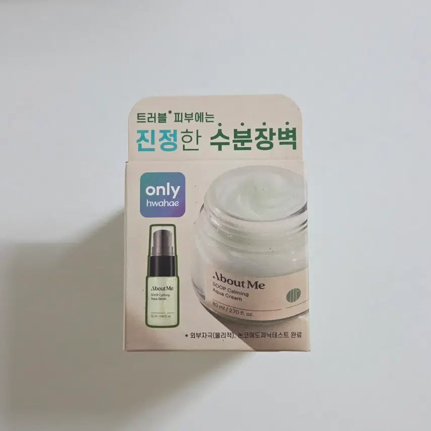 [BUNJANG] AboutMe Forest Calming Moisture Cream Set with Serum (12ml) / 어바웃미 숲 진정 수분 크림(+세럼 12ml)