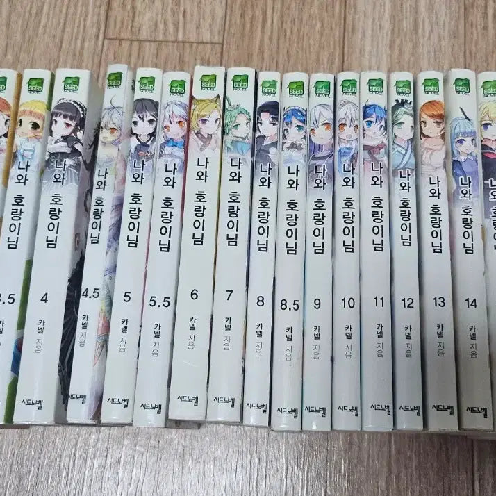 [BUNJANG] Nawa Horangi-nim, Dungeon Defense, and Aknyeo Maker Web Novels / 나와 호랑이님 21권, 던전디펜스, 웹소설 등 판매
