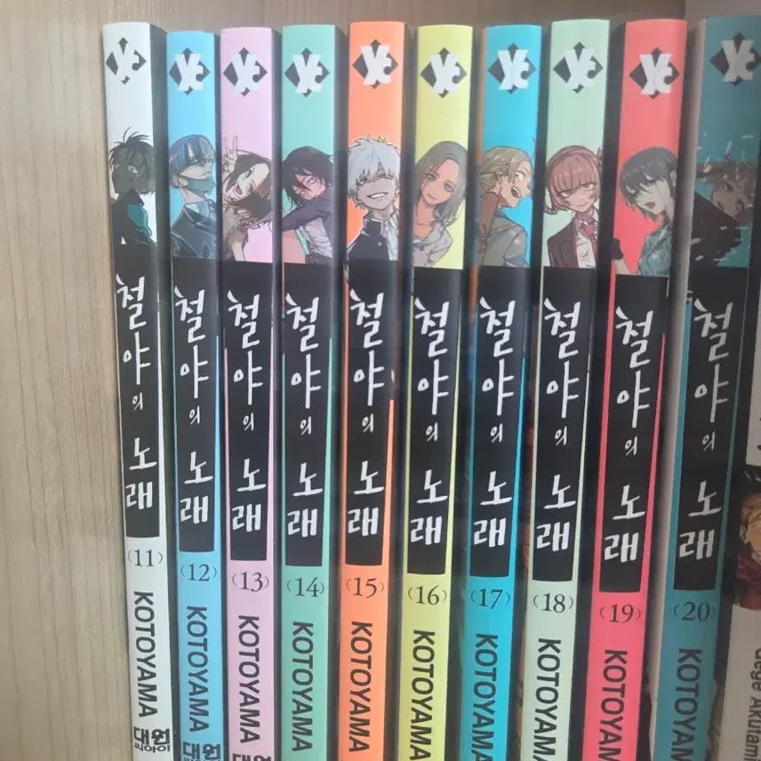 [BUNJANG] Night's Song Vol. 11-20 Manga Set / 철야의 노래 11권~20권 팝니다