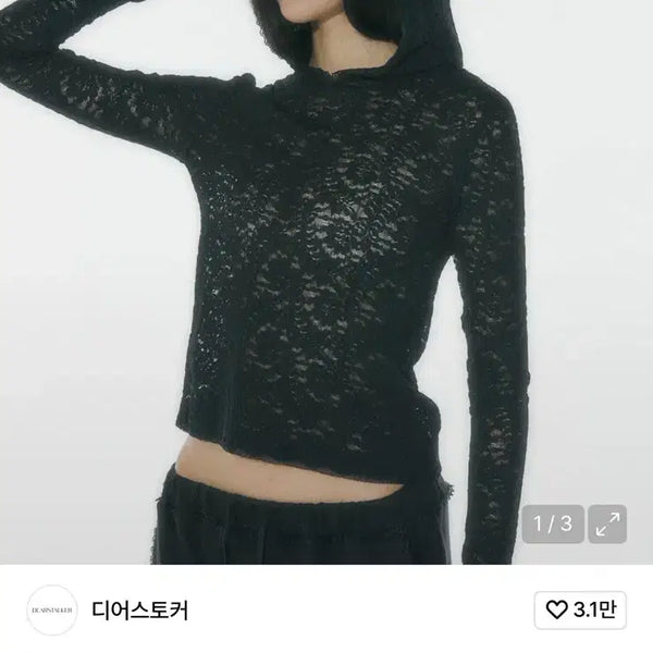 [BUNJANG] DEAR STALKER Sandy Lace Hoodie Black / (새상품) 디어스토커 샌디 레이스 후디 SANDY LACE HOODIE