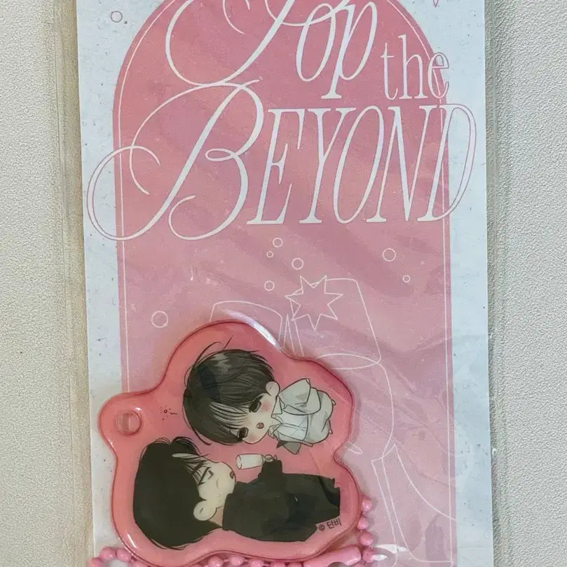 [BUNJANG] POP THE BEYOND Daily Part-time Job Purchase Benefit Photocard (Sealed) / [미개봉] 팝더비욘드 일간알바 구매 특전