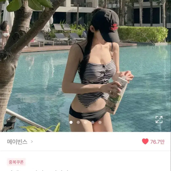 [BUNJANG] Avely Bikini Monokini Swimsuit / 에이블리 비키니 / 모노키니 / 수영복