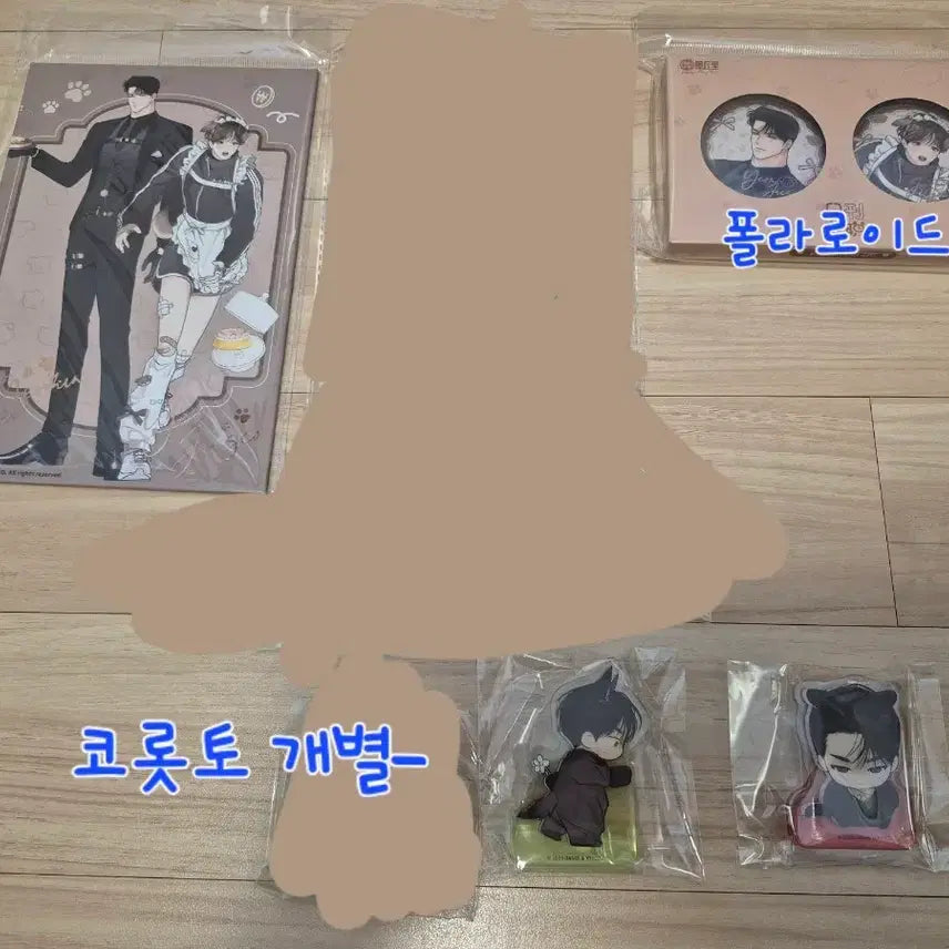 [BUNJANG] Danbi Daily Part-time 'Love Restriction Zone Shanghai Mercury Maid' Pop-up Goods / 단비님 일간알바 연제구 연애제한구역 상하이 머큐리 메이드 팝업 굿즈