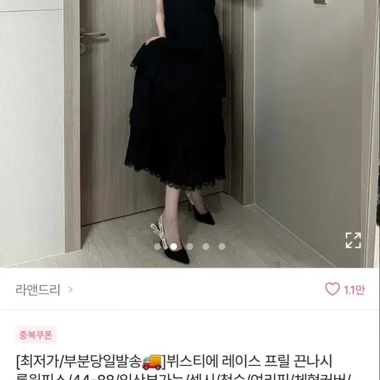 [BUNJANG] Avery Dress / 에이블리 원피스