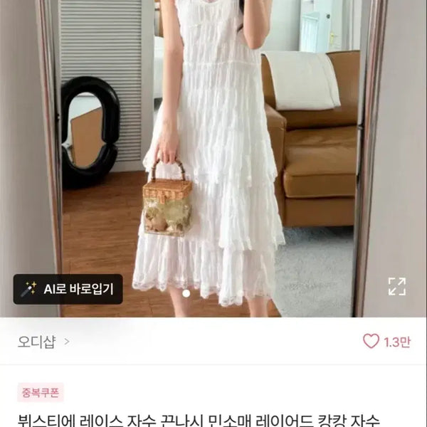 [BUNJANG] Abluy Dress / 에이블리 원피스