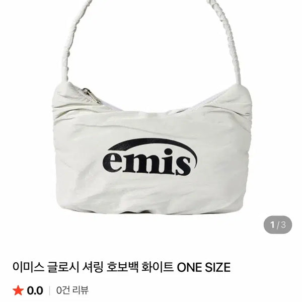 [BUNJANG] Emis Glossy Hobo Bag / 이미스 글로시 호보백