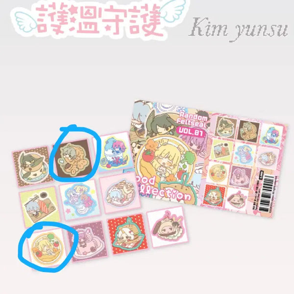[BUNJANG] Yoonsoo Kim Random Felt Seal Vol. 1 Diary Sticker / 김윤수 / 랜덤 펠트씰 vol.1  다이어리 다꾸 스티커 키스컷띵