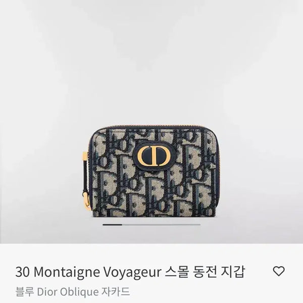 [BUNJANG] Dior Wallet / 디올지갑