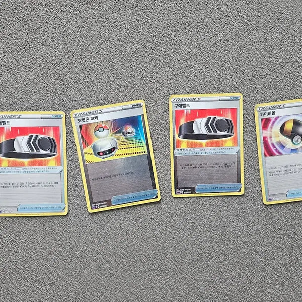 [BUNJANG] Pokemon Trainer Card Game Accessories - Gourd Belt, Pokemon Switch, Hyper Ball / 포켓몬 트레이너 카드 구애벨트/포켓몬 교체/하이퍼볼
