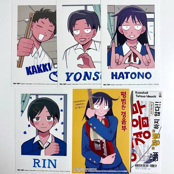 [BUNJANG] Ordinary Sound Department Vol. 1 Animate First Edition Bonus Postcard Manga / 평범한 경음부 1권 애니메이트 초판 특전 엽서 만화