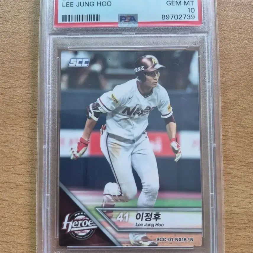 [BUNJANG] 2017 SCC KBO Nexen Heroes Lee Jung Hoo Rookie PSA 10 Card / 2017 SCC KBO 넥센 히어로즈 이정후 루키 PSA10 카드 판매