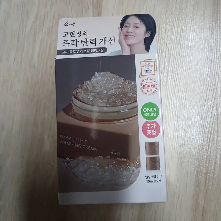 [BUNJANG] KOI Elastic Lifting Cream New / 코이 탄력 리프팅 크림 새상품