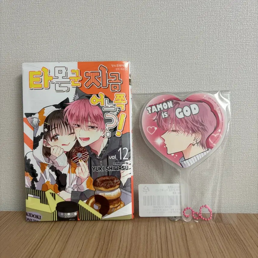 [BUNJANG] Tamon-kun, Which Way Are You Pointing Now? Volume 12 Heart Fan / 타몬 군 지금 어느 쪽? 12권 하트부채